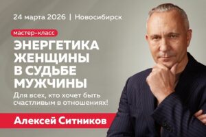 бизнес-мероприятия