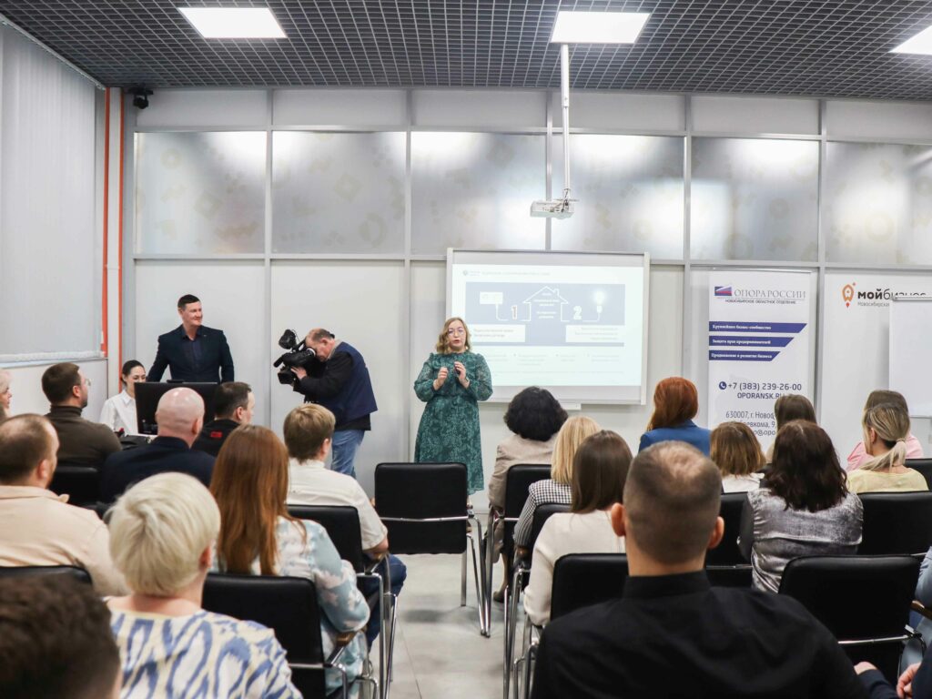 Новосибирские энергетики выстраивают конструктивный диалог с малым бизнесом