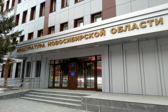 В Новосибирске у экс-полицейского хотят изъять имущество на 400 миллионов рублей В Новосибирске у экс-полицейского хотят изъять имущество на 400 миллионов рублей