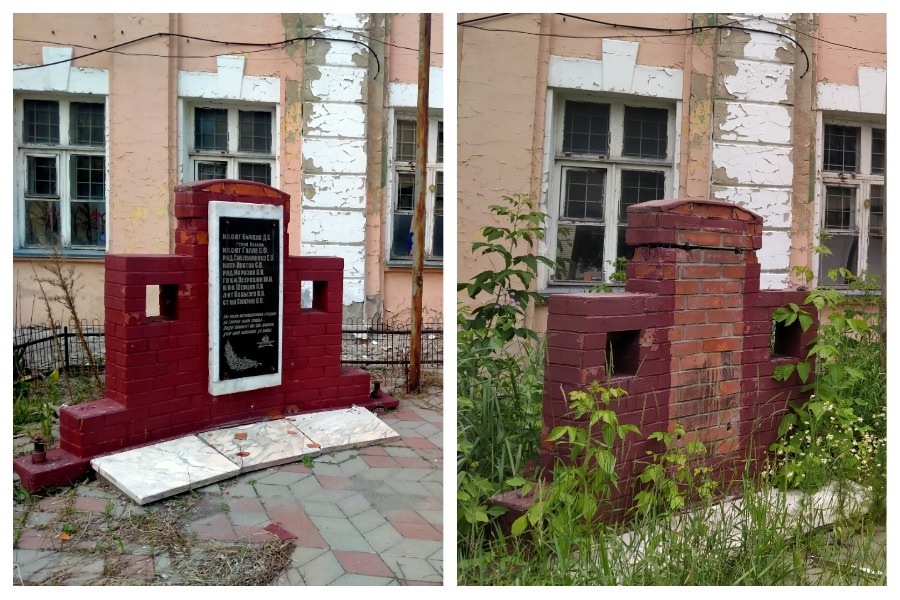 Мемориальные плиты