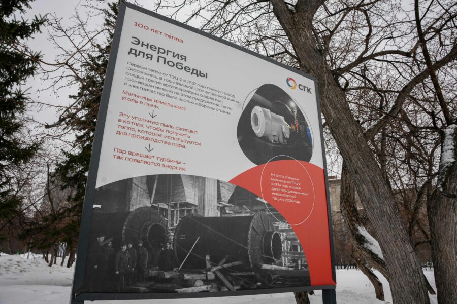 выставка СГК