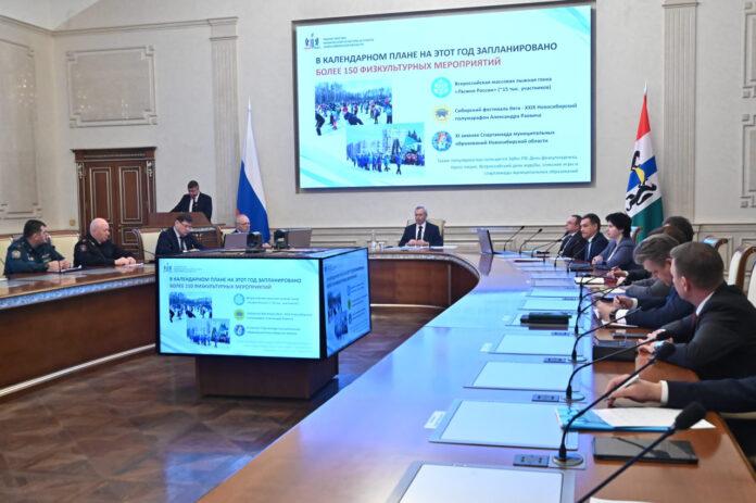 Жителей НСО ждут почти 1200 спортивных мероприятий в 2026 году