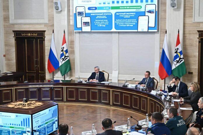 Губернатор Травников обсудил итоги цифровой трансформации Новосибирской области