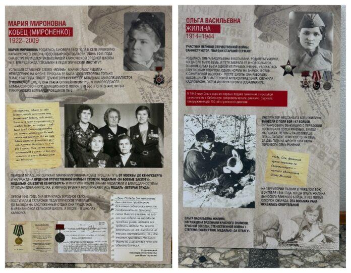 От «кавалерист-девицы» до ночных ведьм: историк из НГПУ напомнил о женщинах-защитницах Отечества