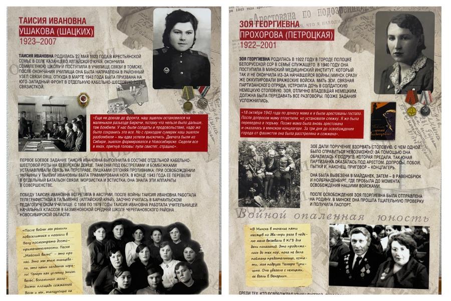 Мобилизованных женщин зачисляли на службу медсестрами, санитарками, снайперами, радистками, зенитчицами и летчицами