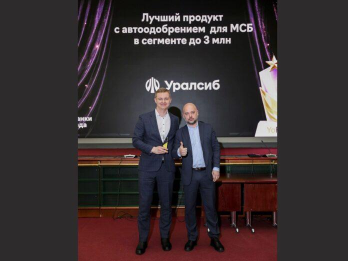 Банк Уралсиб