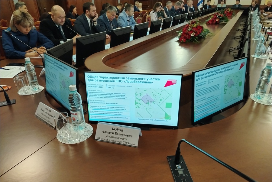 КПО «Левобережный» — выделен земельный участок площадью 79,5 га