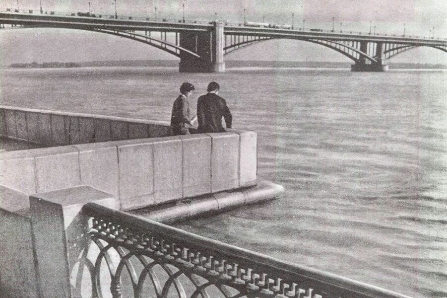 Коммунальный мост