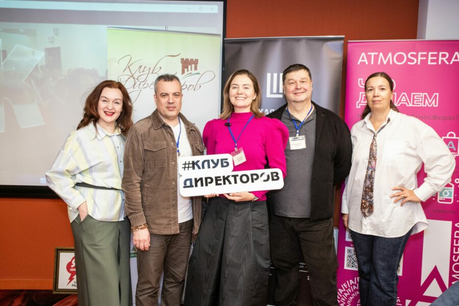 Клуб Директоров