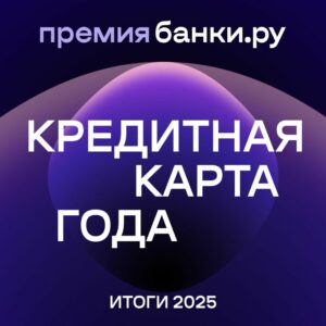 Банк Уралсиб