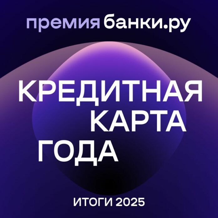 Банк Уралсиб