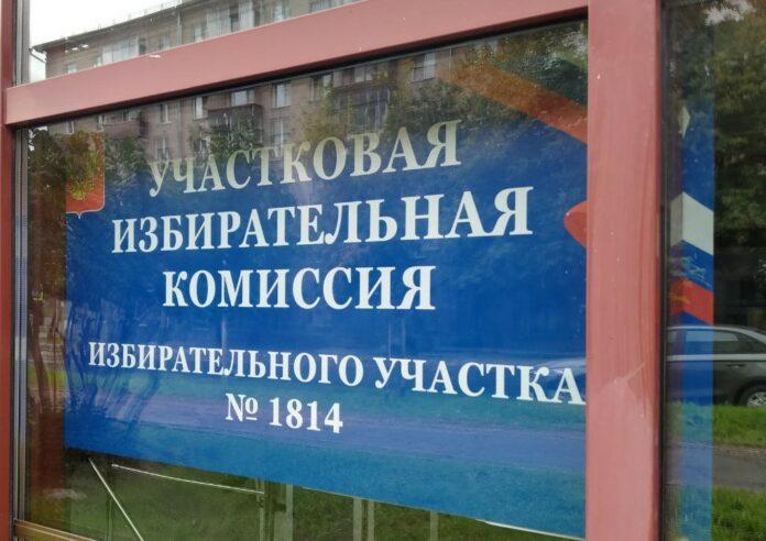 Новосибирские коммунисты назвали трех своих кандидатов на выборах в Госдуму