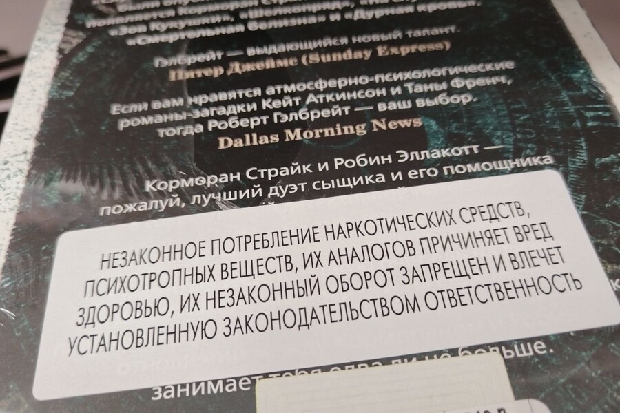 Маркировка книг