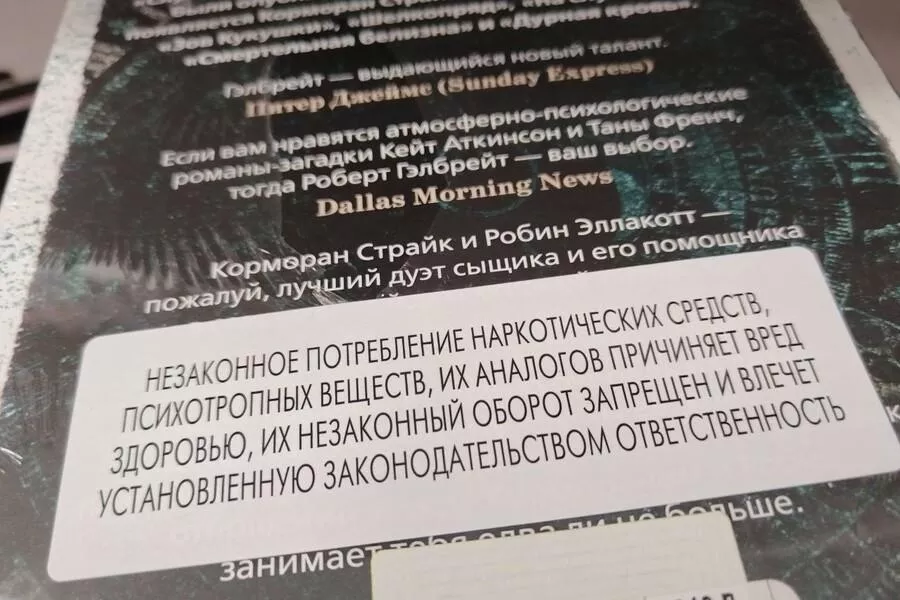 Маркировка книг