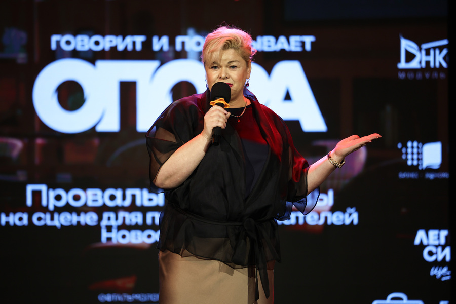 Даная Панова