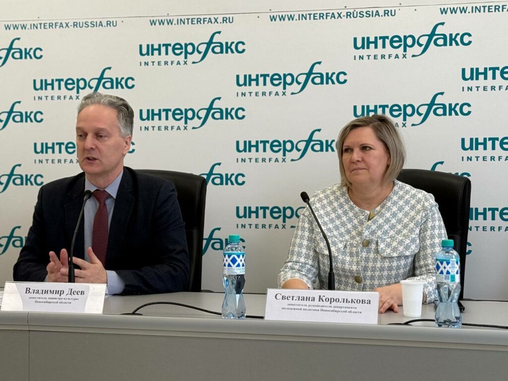 Новосибирская область укрепляет традиционные ценности