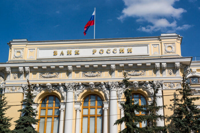 ЦБ снизил ключевую ставку до 15% Банк России