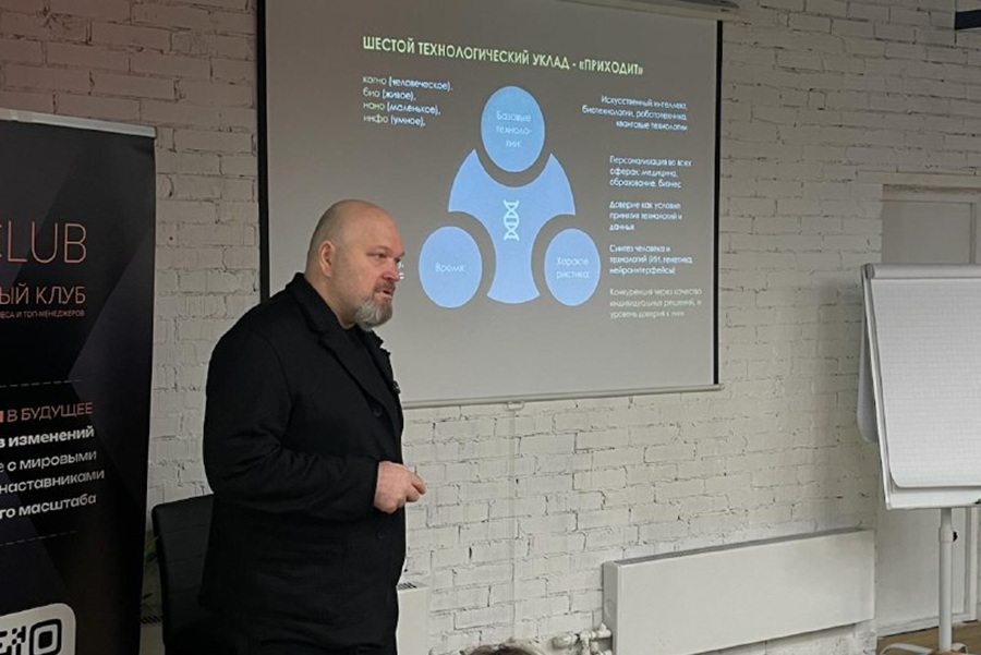 Дмитрий Норка: Шестой уклад убьет компании, работающие в логике массовости и тотального контроля