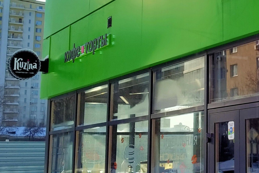 Налоговая решила ликвидировать «Кузину» из-за неправильного адреса