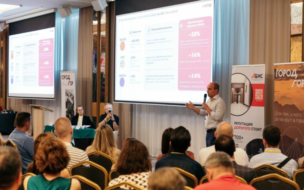 Инвесторы, девелоперы, эксперты: Сибирский форум коммерческой недвижимости объединяет лучших