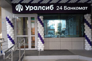 Банк Уралсиб открыл универсальный офис в Хабаровске