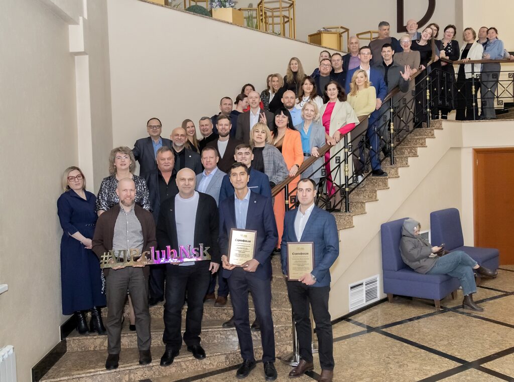 участники Объединения «ВИП-Клуб»