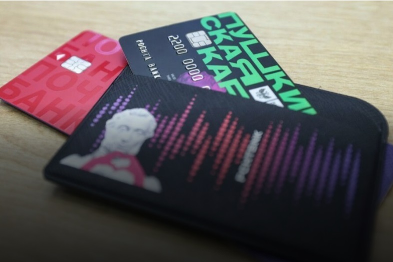 Молодежь активно переоформляет Пушкинские карты