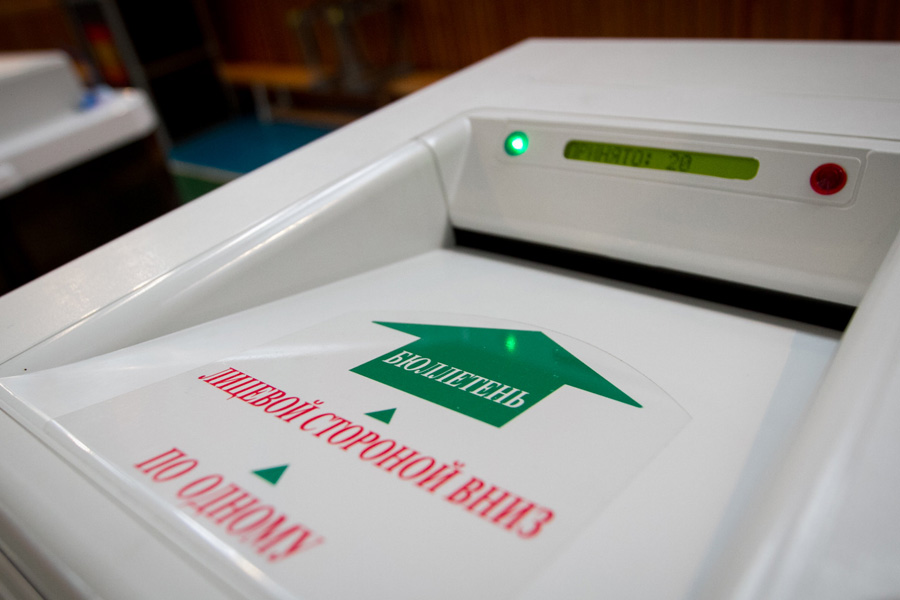 «Единая Россия» обновила правила выдвижения в Госдуму