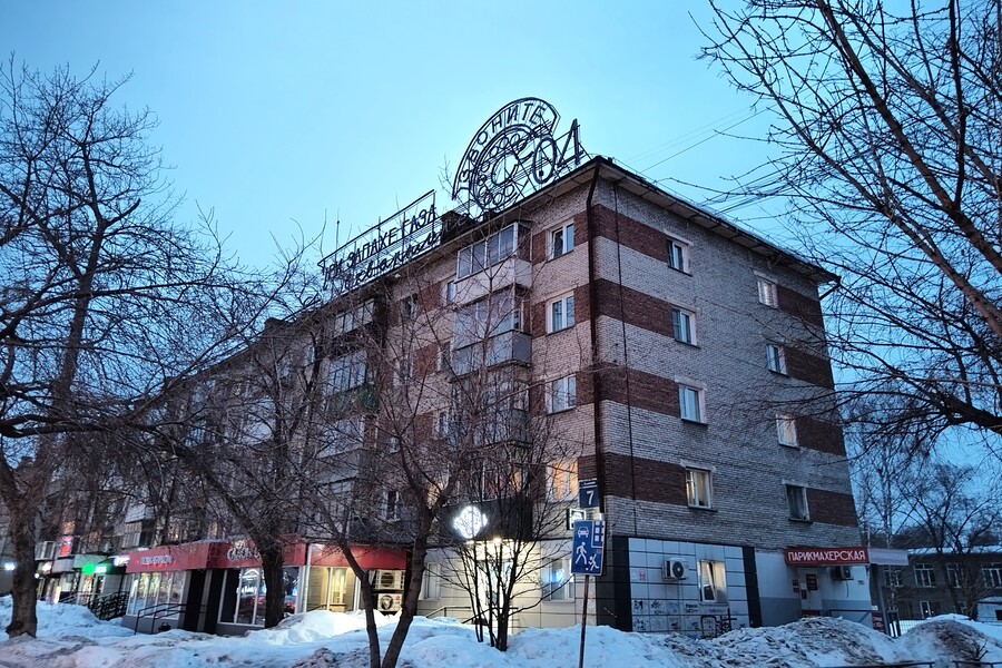 Самую большую неоновую вывеску в Новосибирске демонтируют в течение недели