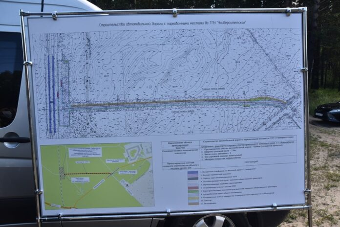 В Новосибирске снова ищут проектировщика для дороги до станции «Университетская» В Новосибирске снова ищут проектировщика для дороги до станции «Университетская»