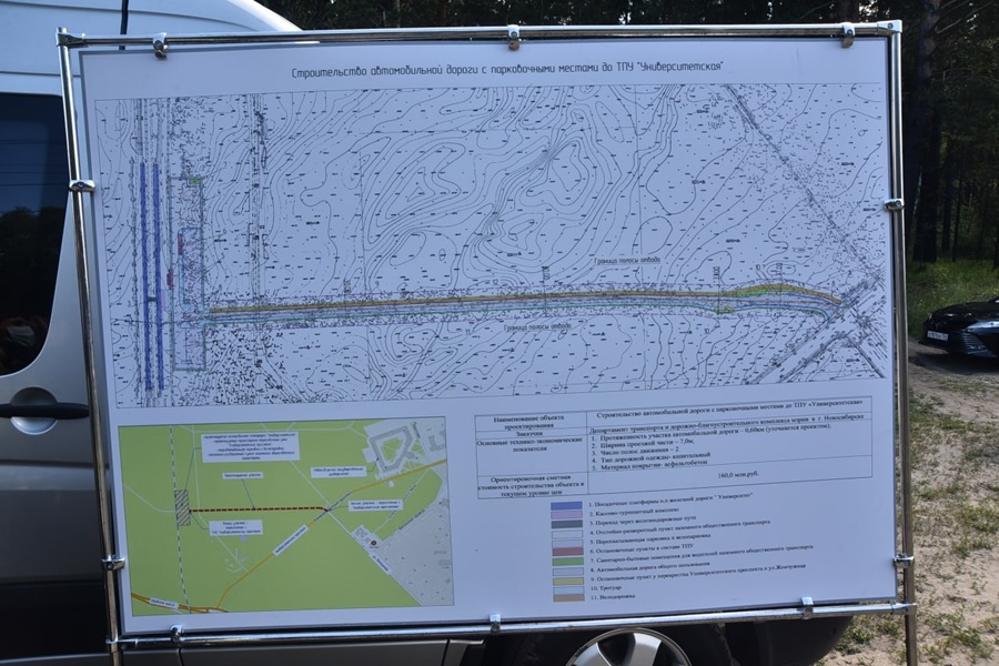 В Новосибирске снова ищут проектировщика для дороги до станции «Университетская»