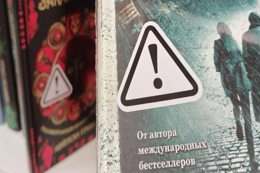 В новосибирских магазинах началась оклейка книг, в которых упоминаются наркотики