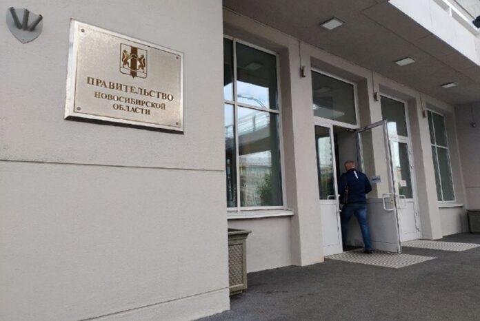 Мошенники снова атакуют новосибирский бизнес от лица правительства региона