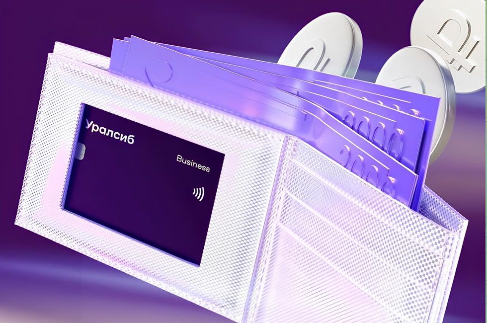 Вклад «Ключевой плюс» Уралсиба вошел в Топ-10 лучших вкладов с плавающей ставкой