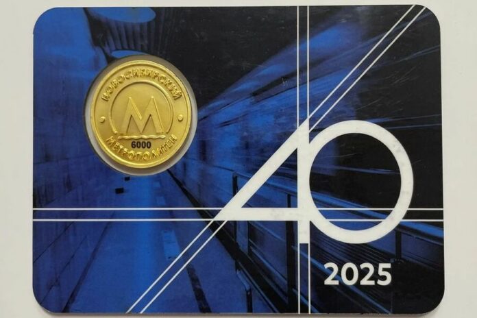 В Новосибирском метро начали продавать коллекционные жетоны