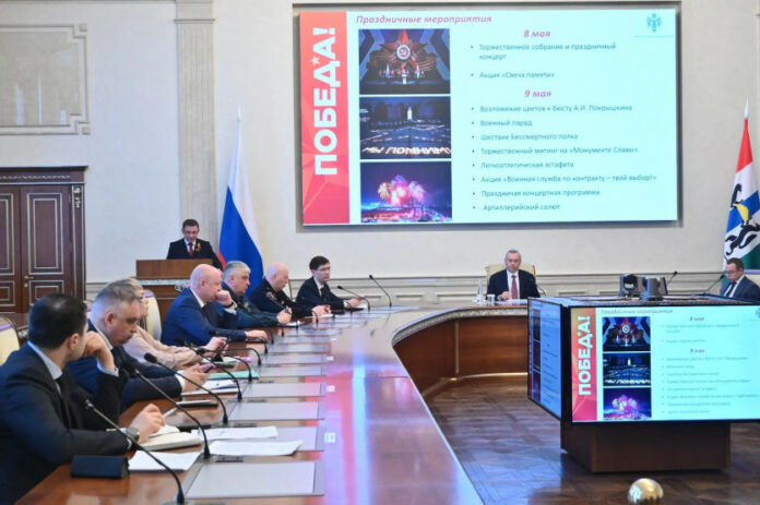 Губернатор рассмотрел вопросы подготовки к празднованию в регионе 1 и 9 мая