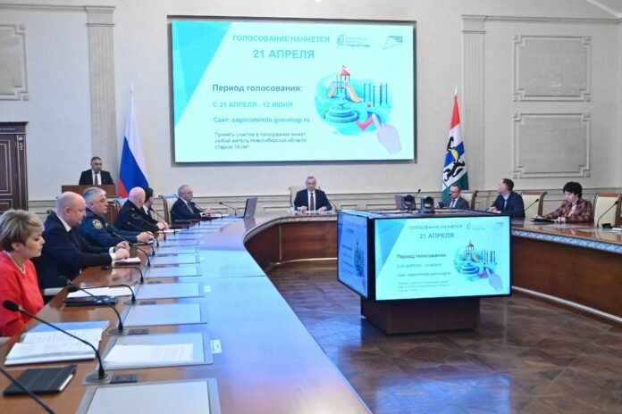 Жители Новосибирской области выберут объекты для благоустройства