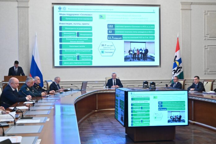 Поддержка инноваций в Новосибирской области: губернатор обсудил ключевые меры