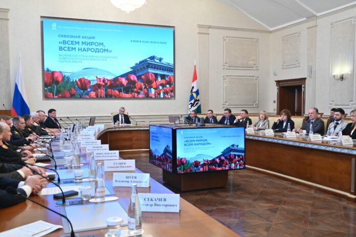 Новосибирская область готовится к 81-й годовщине Победы