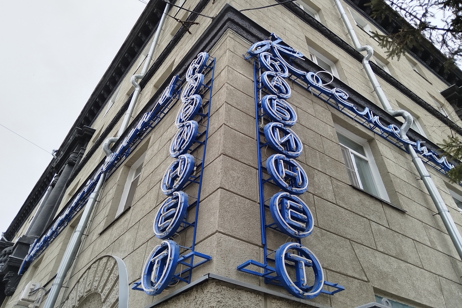 "Косметический кабинет"