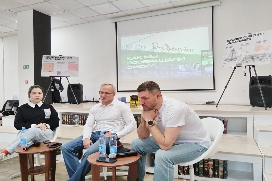 Круглый стол