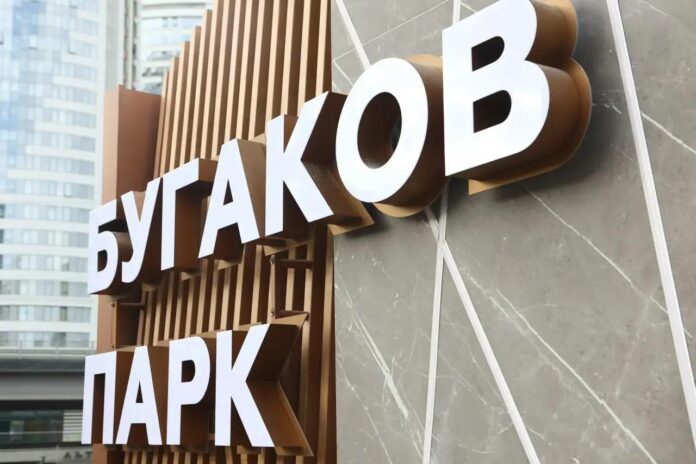 Подрядчик для второго этапа благоустройства Бугакова‑парка выбран