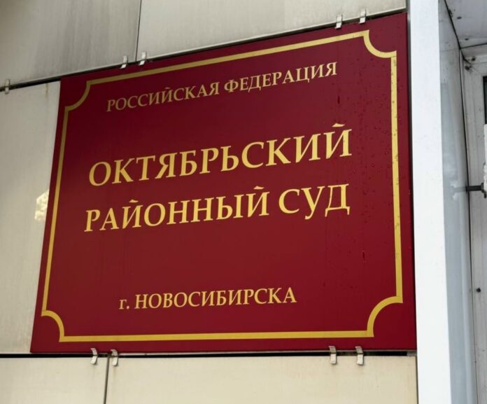 Новосибирский экс-полицейский осужден за вымогательство 2,9 млн рублей у мигранта