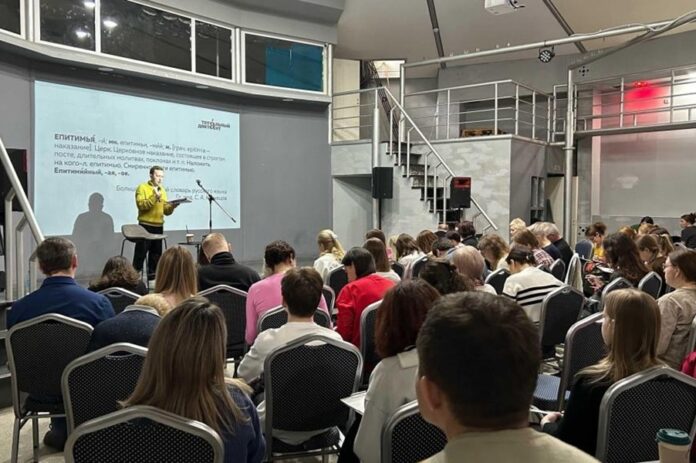 Одной из площадок для проведения Тотального диктанта в Новосибирске стала «Башня»