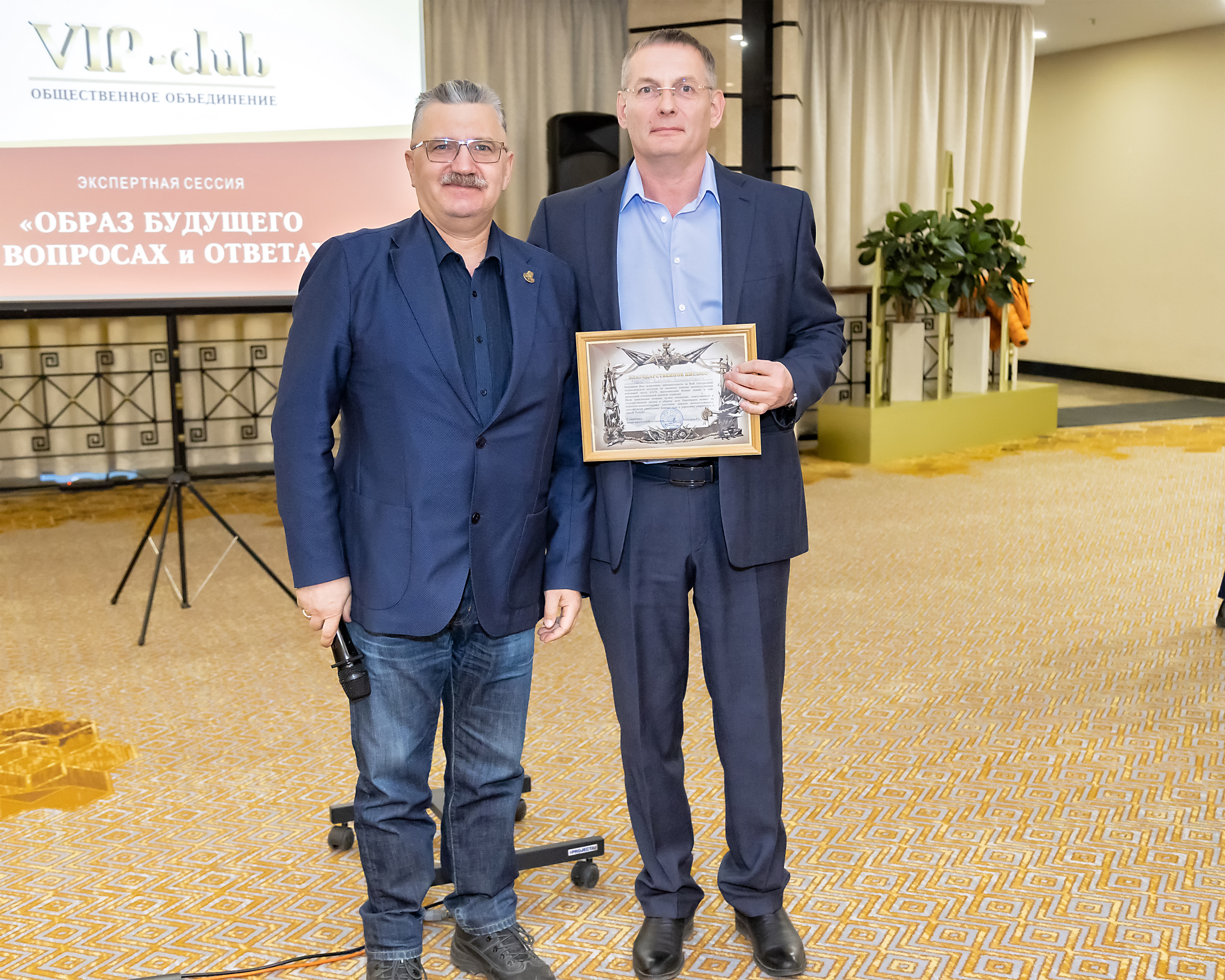 Константин Един