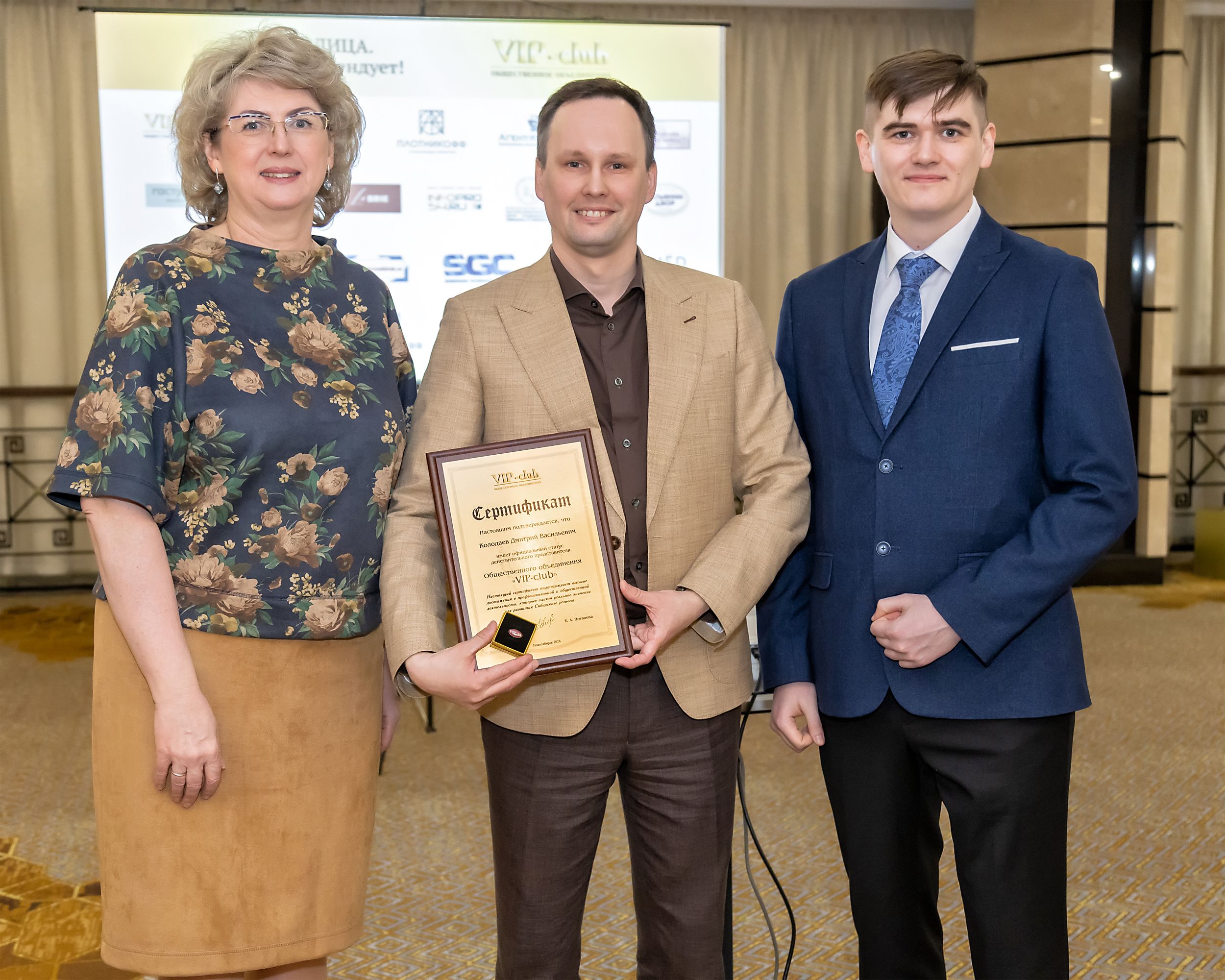 вручение благодарственных писем