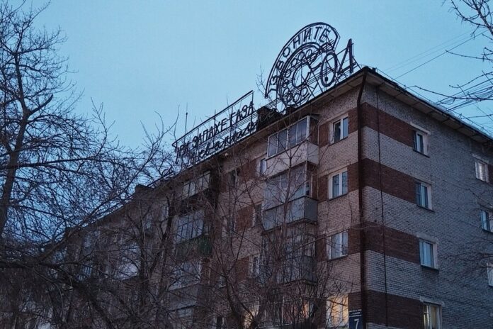 В Новосибирске принято важное решение о сохранении самой большой неоновой вывески В Новосибирске принято важное решение о сохранении самой большой неоновой вывески