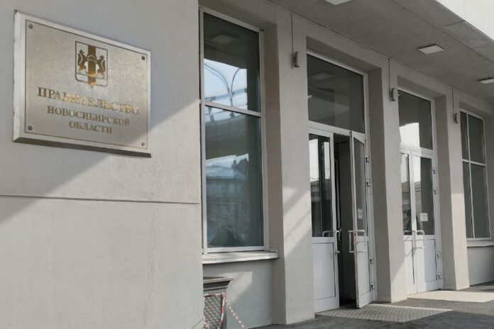 правительство НСО