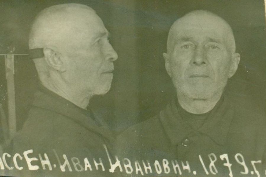 Фото предателя из уголовного дела