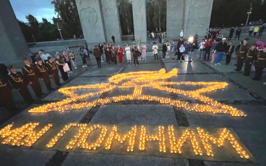Свеча памяти